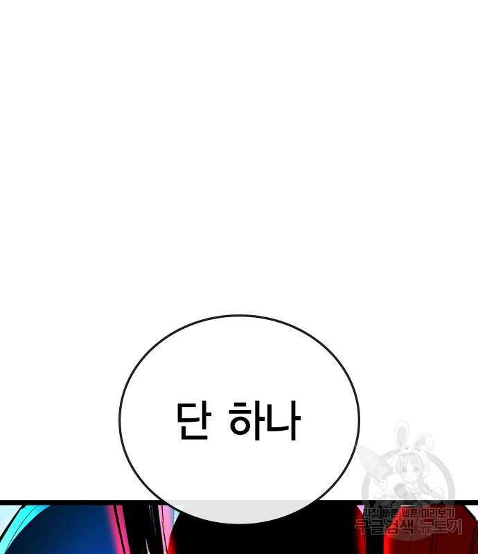 한림체육관 시즌2 6화 34