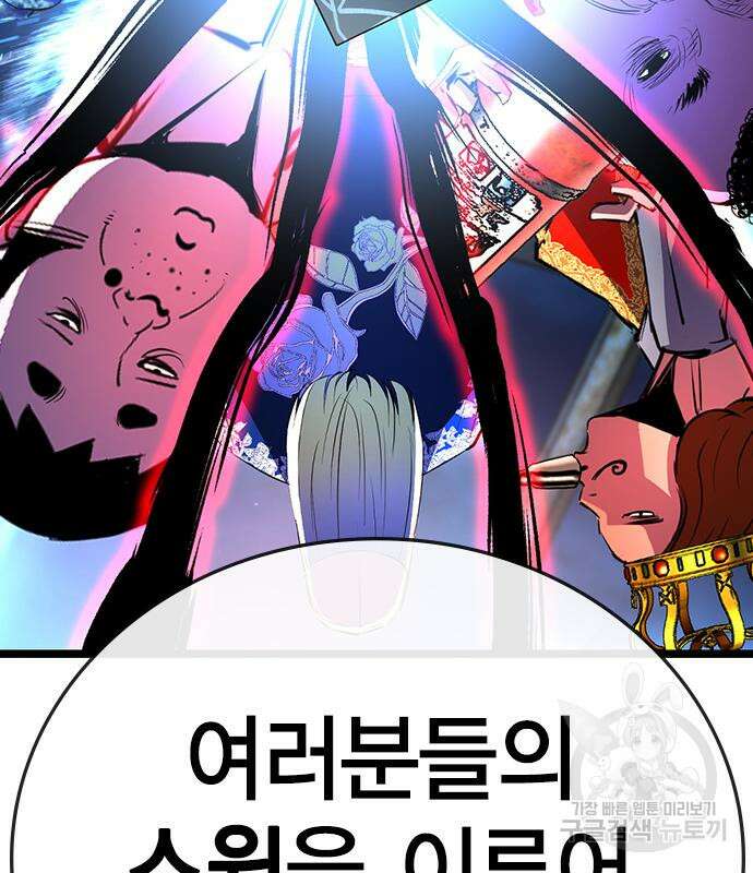 한림체육관 시즌2 6화 36