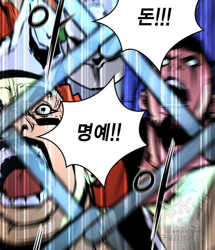 한림체육관 시즌2 6화 39
