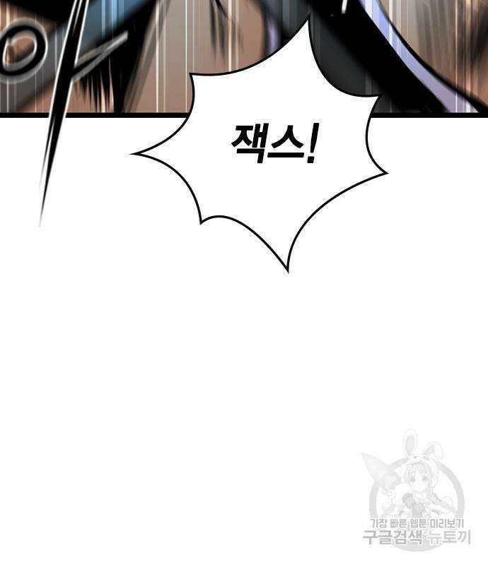 한림체육관 시즌2 6화 40