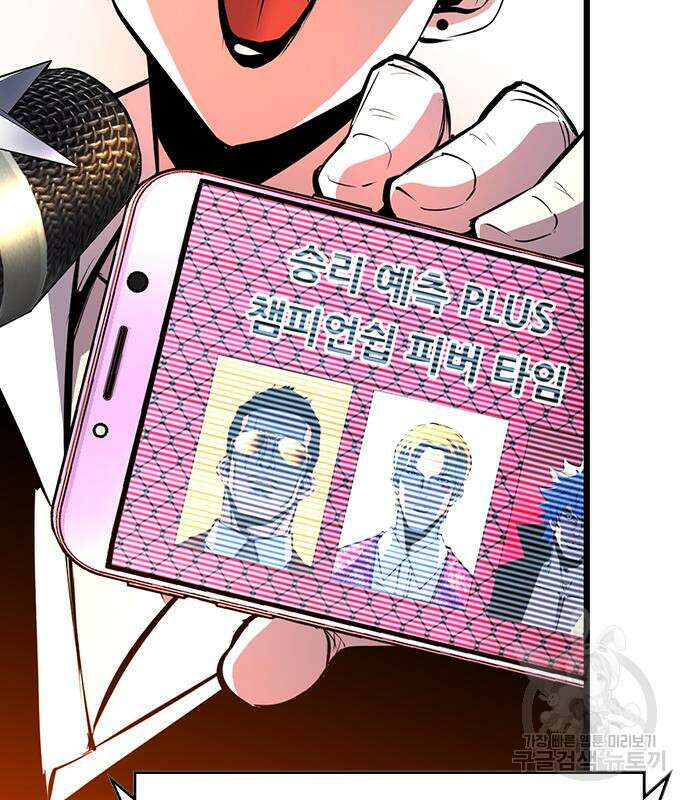 한림체육관 시즌2 6화 42