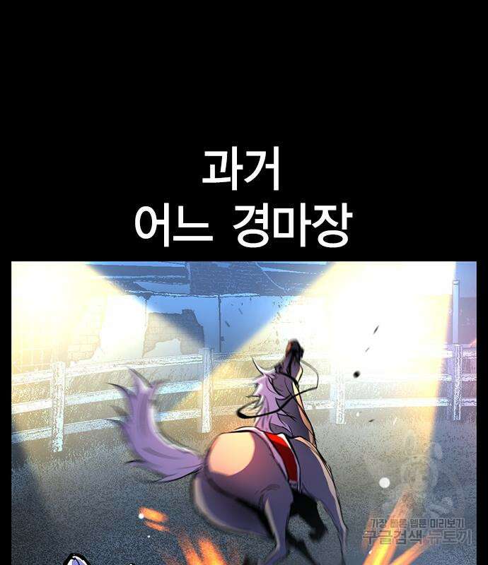 한림체육관 시즌2 6화 57
