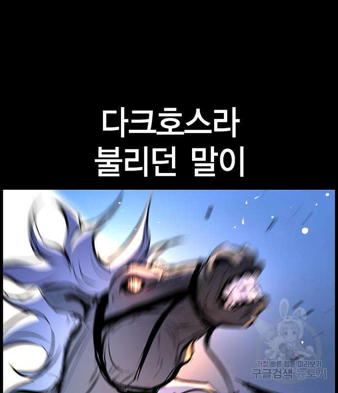 한림체육관 시즌2 6화 59