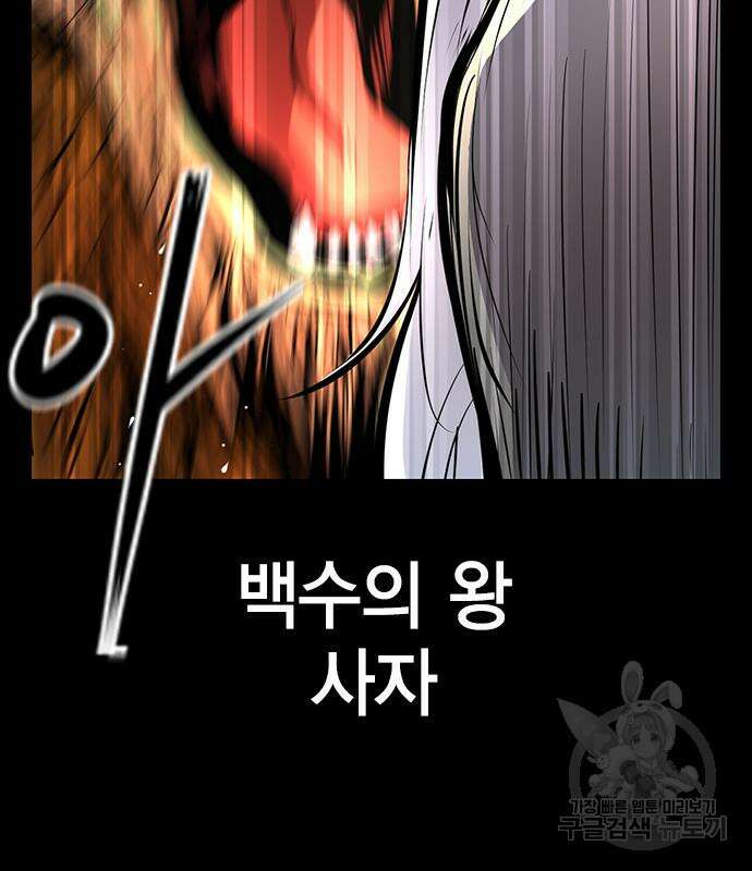 한림체육관 시즌2 6화 67