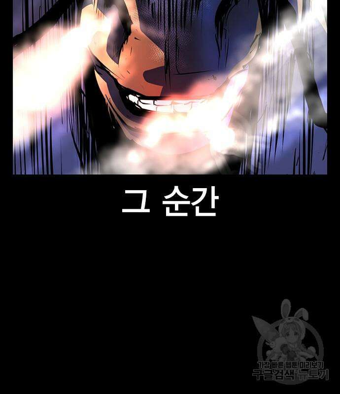 한림체육관 시즌2 6화 83