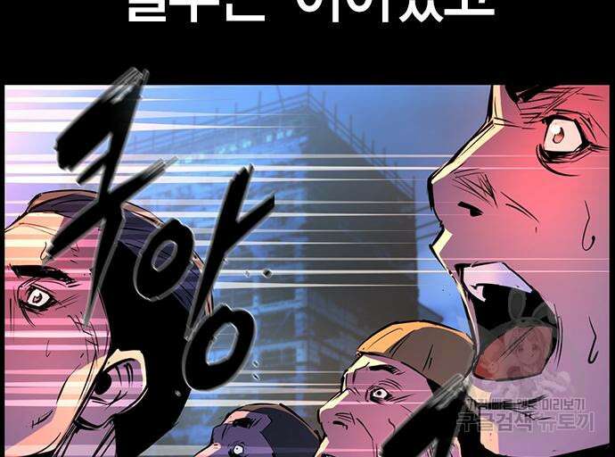한림체육관 시즌2 6화 103