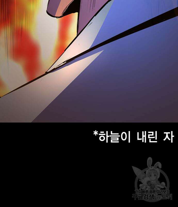 한림체육관 시즌2 6화 120