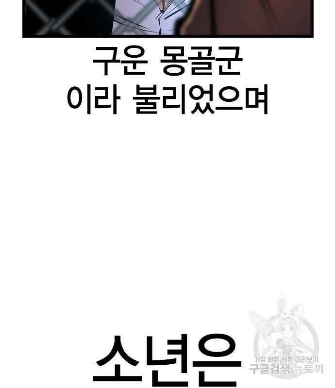 한림체육관 시즌2 6화 128