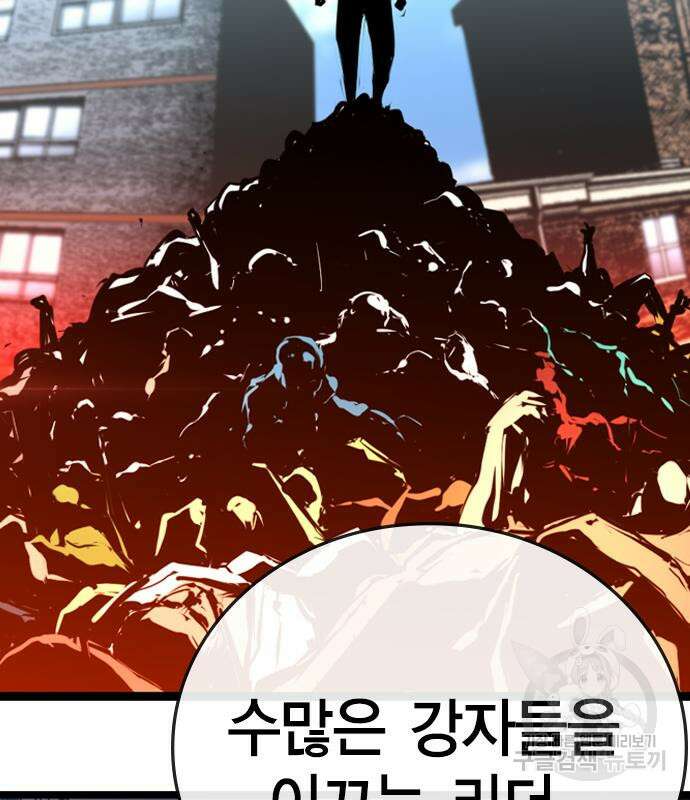 한림체육관 시즌2 6화 144