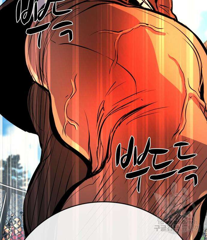 한림체육관 시즌2 6화 151