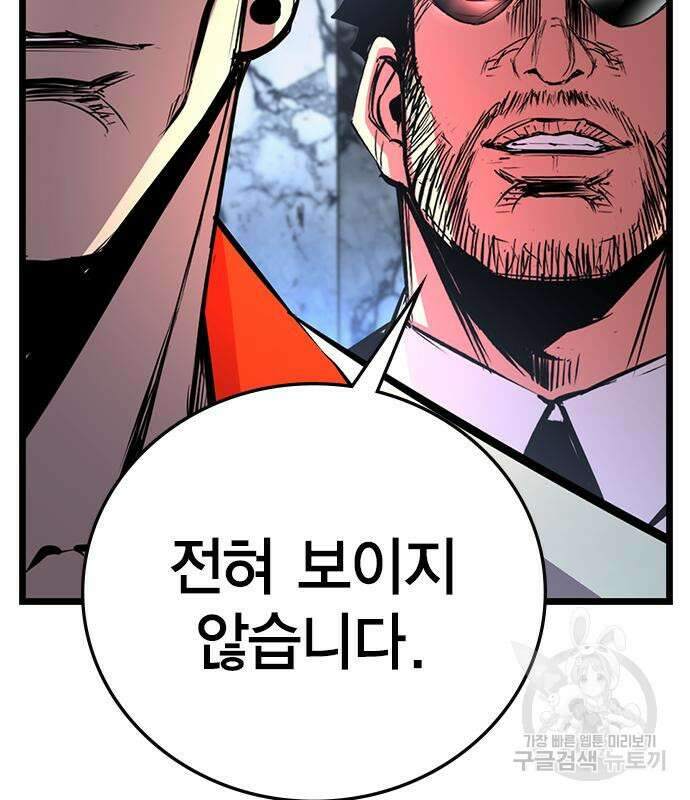 한림체육관 시즌2 6화 157
