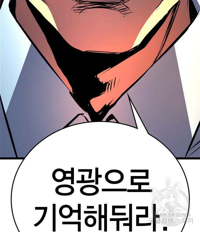 한림체육관 시즌2 6화 177
