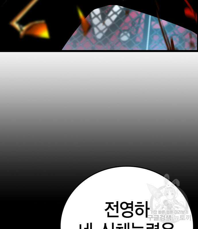 한림체육관 시즌2 6화 197