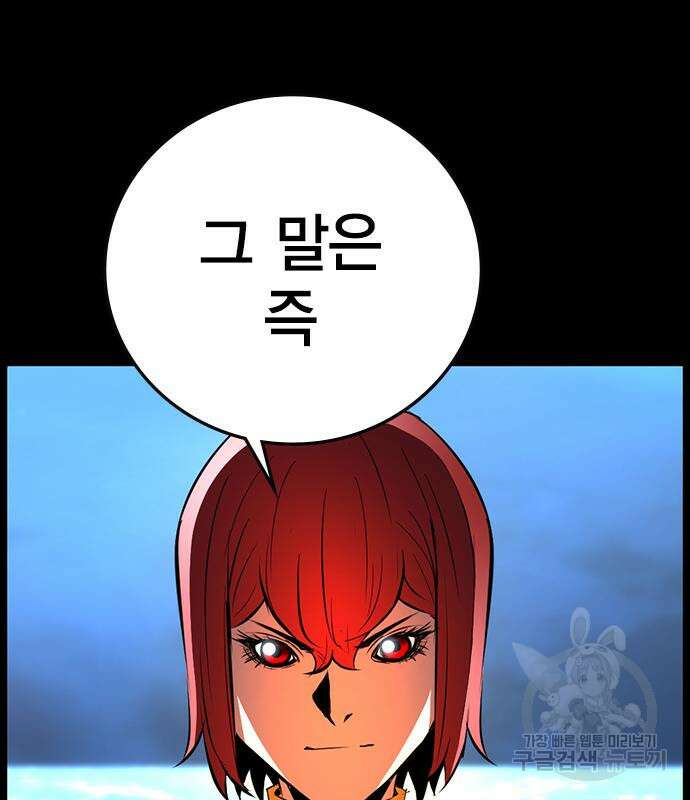 한림체육관 시즌2 6화 200