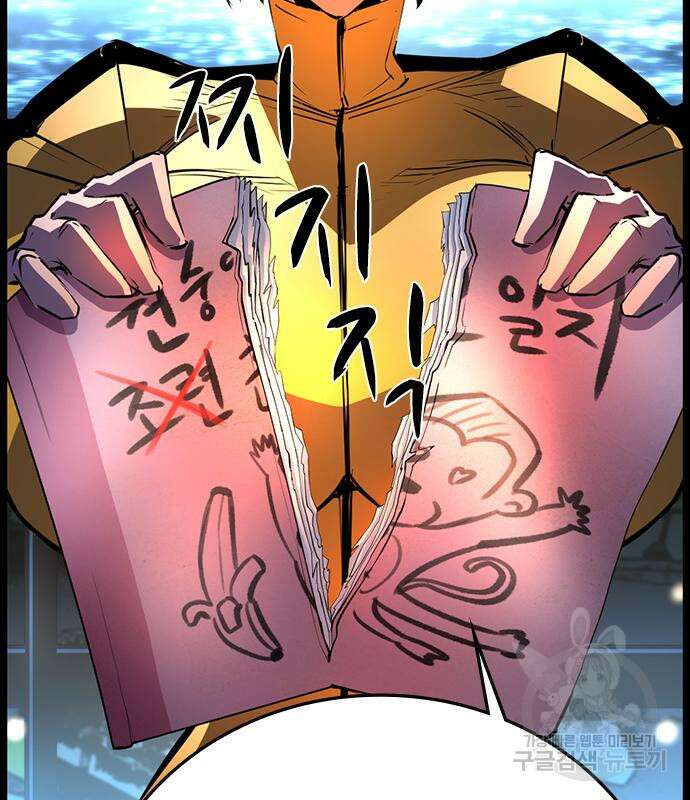 한림체육관 시즌2 6화 201