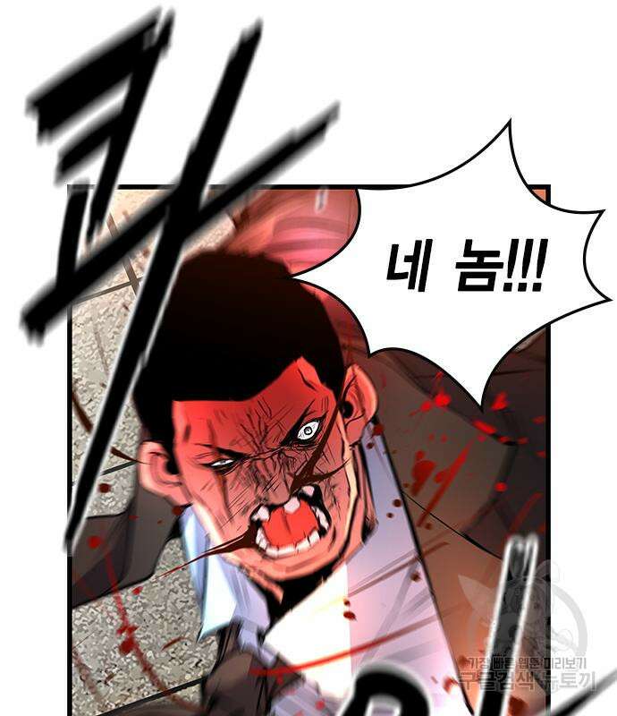 한림체육관 시즌2 6화 203