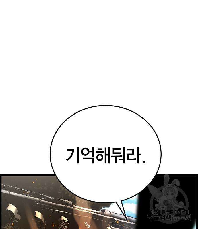 한림체육관 시즌2 6화 222