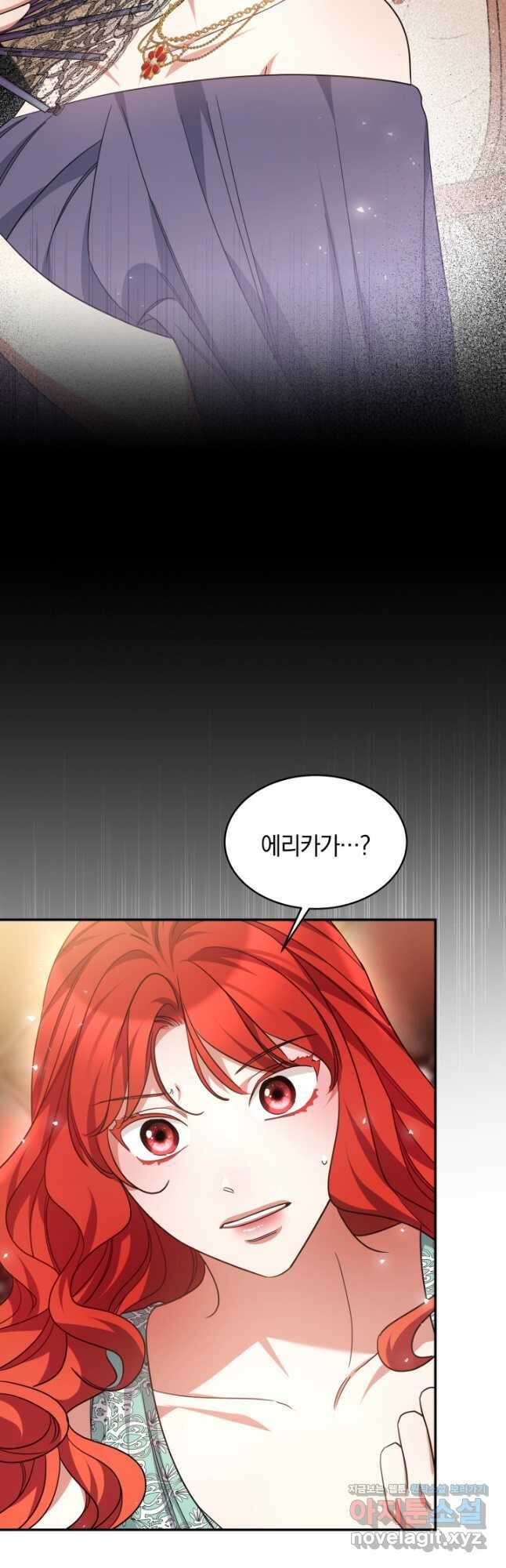 나의 황제께 붉은 월계수 꽃을 38화 11