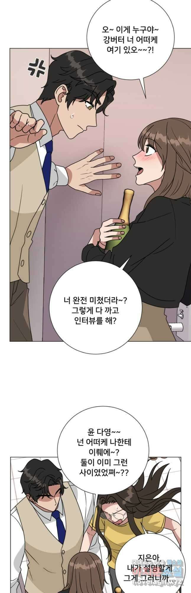 오만한 그 남자의 여비서 31화 3