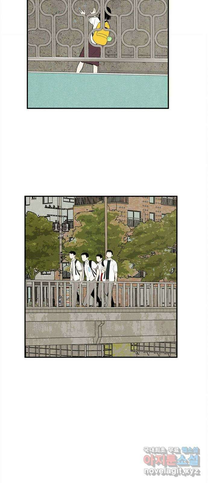 세기말 풋사과 보습학원 93화 12