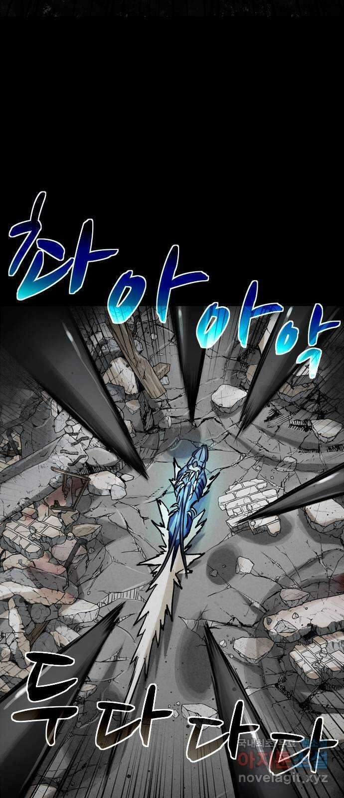 스포 77화 숭배자들(15) 17