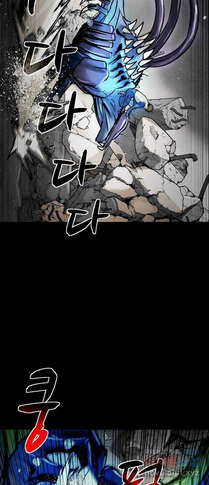 스포 77화 숭배자들(15) 20
