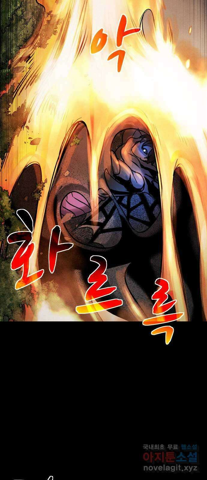 스포 77화 숭배자들(15) 47