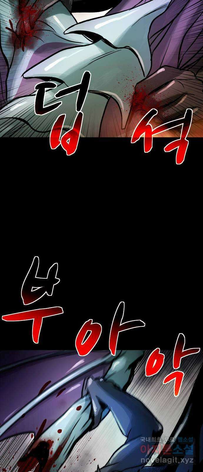 스포 77화 숭배자들(15) 54