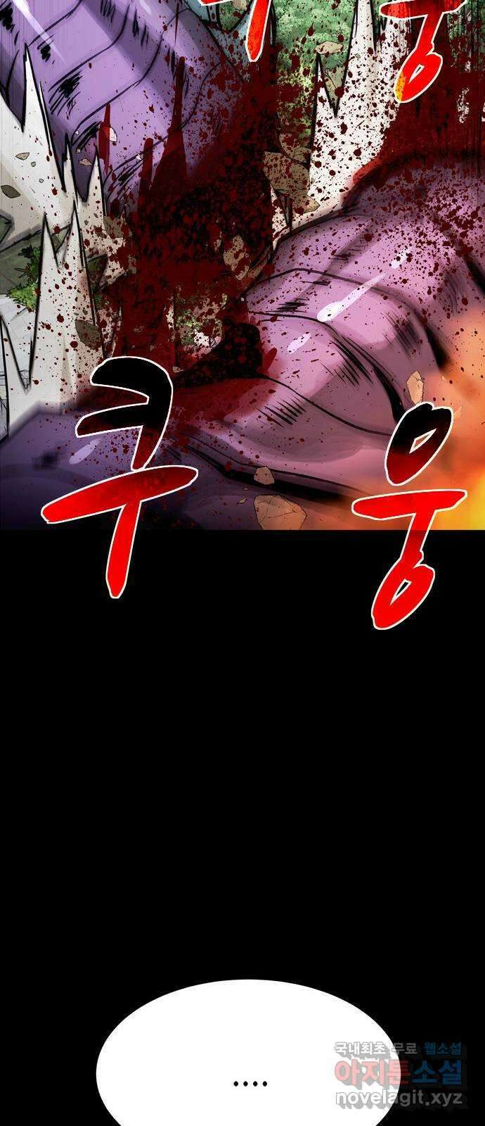 스포 77화 숭배자들(15) 58
