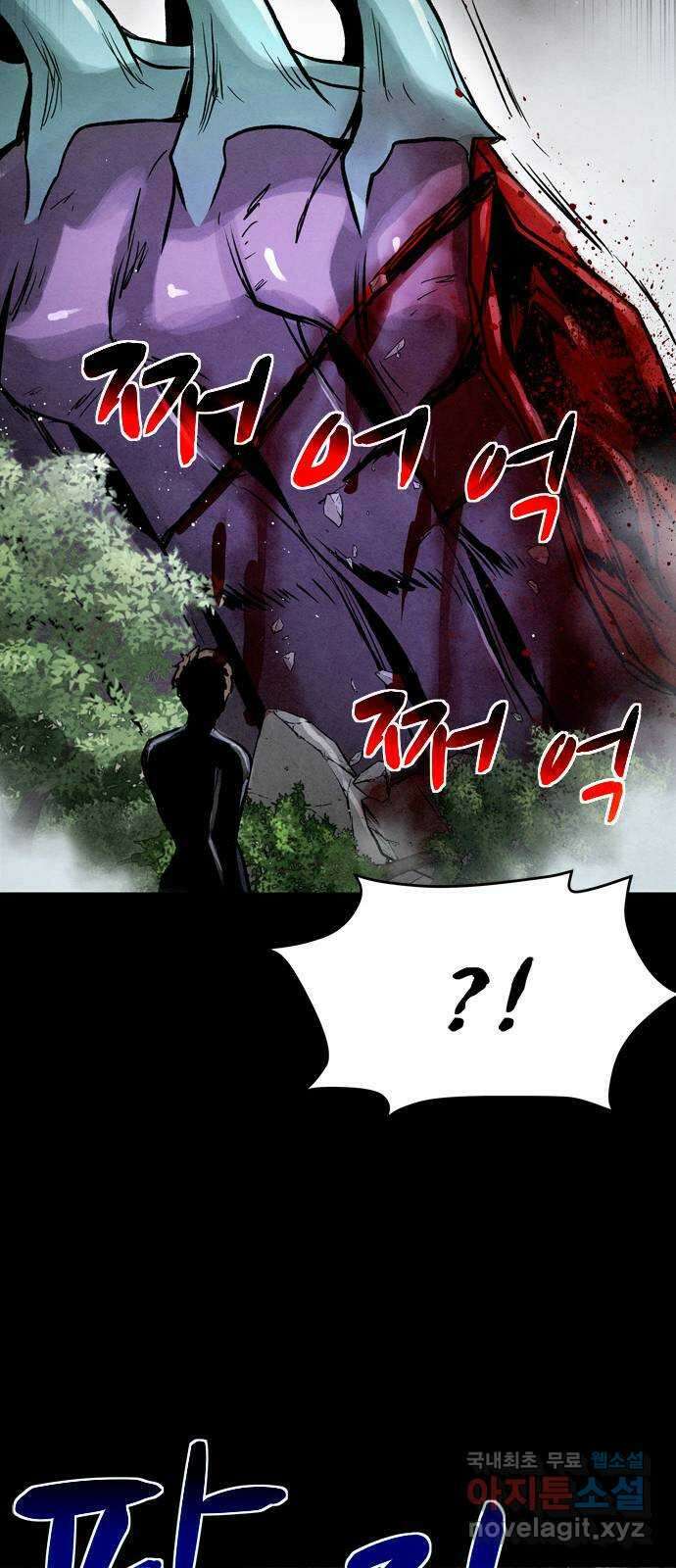 스포 77화 숭배자들(15) 64