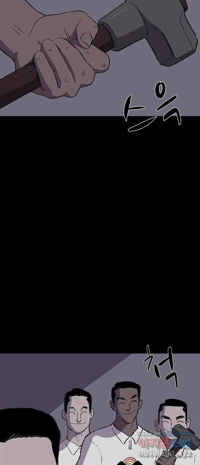 지니오패스 22화 26