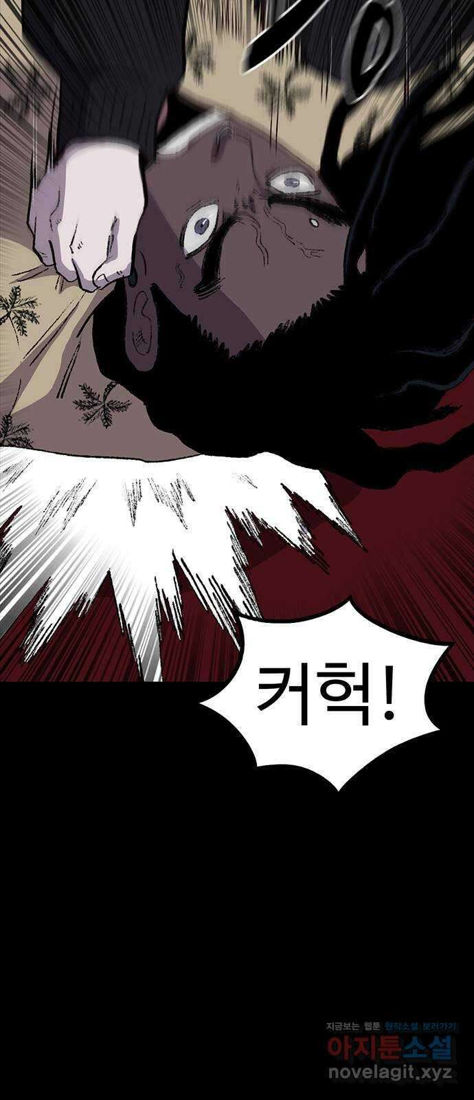 지니오패스 22화 56