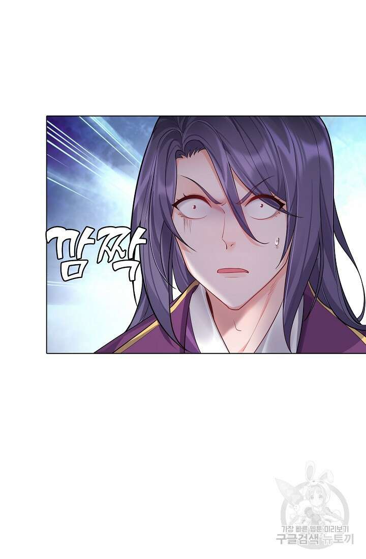 빌런을 주인공으로 만드는 법 48화 7