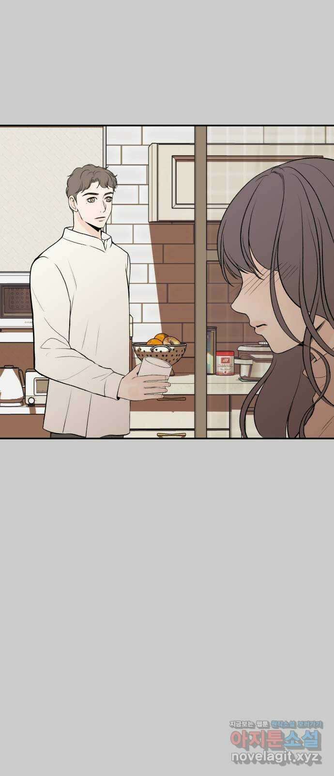 하나는 적고 둘은 너무 많아 12화 8