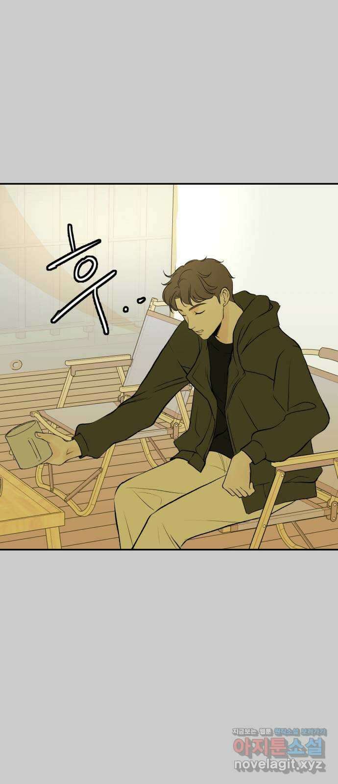 하나는 적고 둘은 너무 많아 12화 50