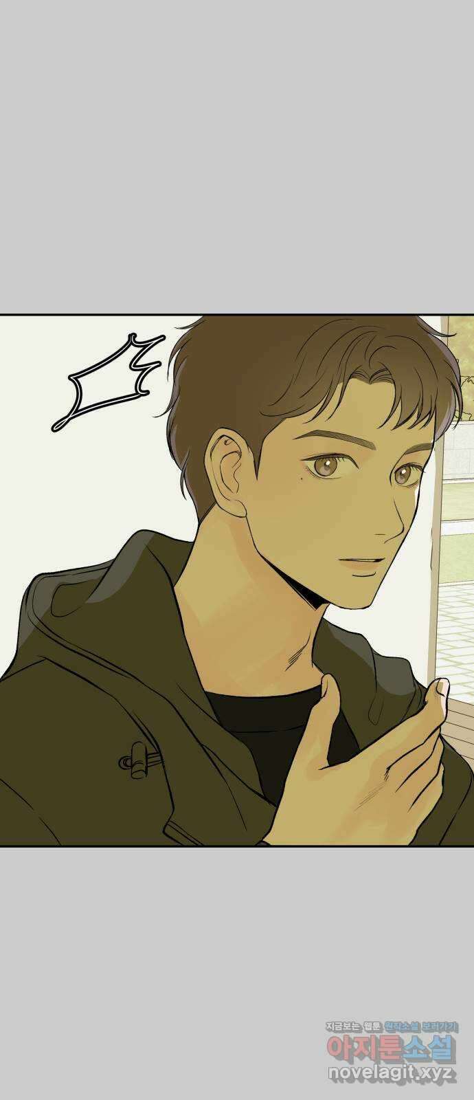 하나는 적고 둘은 너무 많아 12화 70