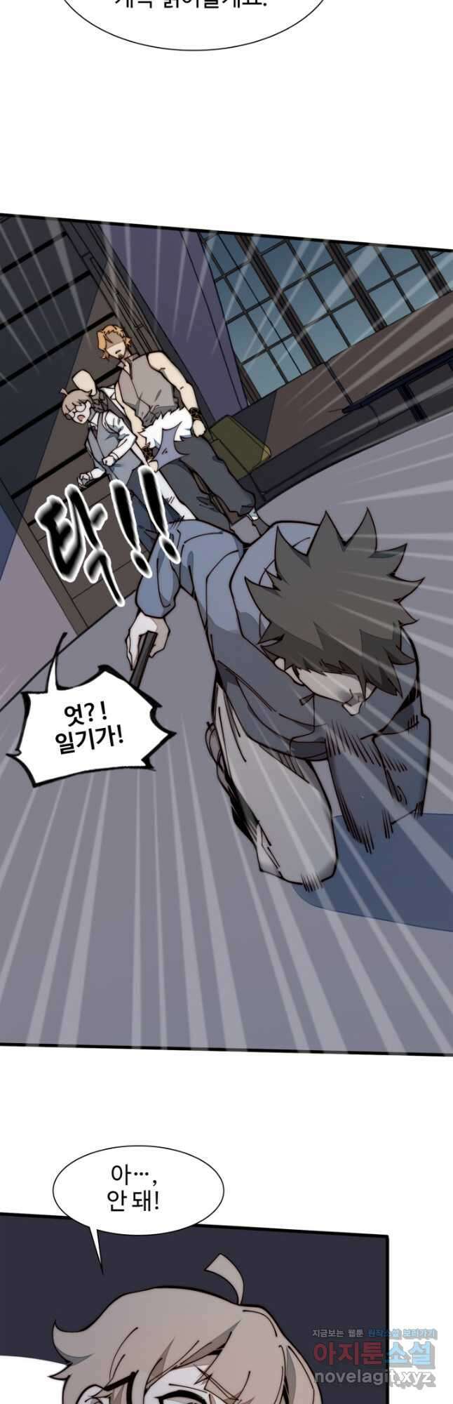 삼장법사 리턴즈 25화 9