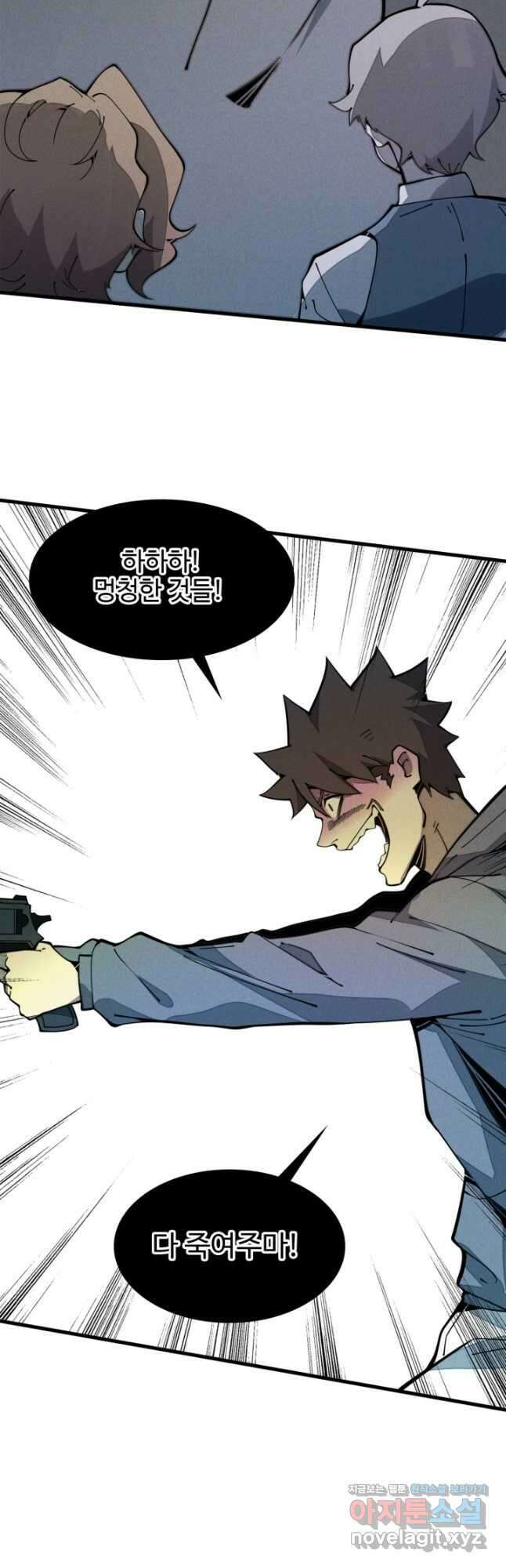 삼장법사 리턴즈 25화 14