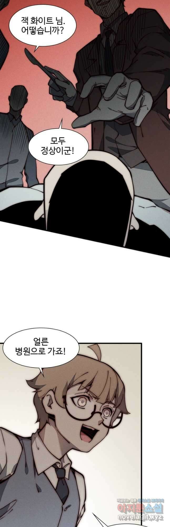 삼장법사 리턴즈 25화 31