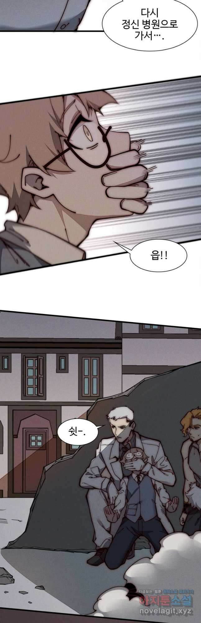 삼장법사 리턴즈 25화 32