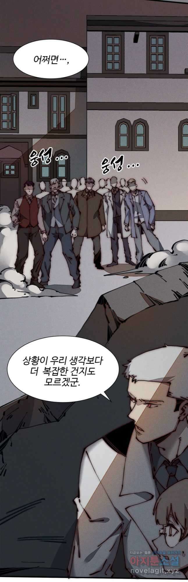 삼장법사 리턴즈 25화 33