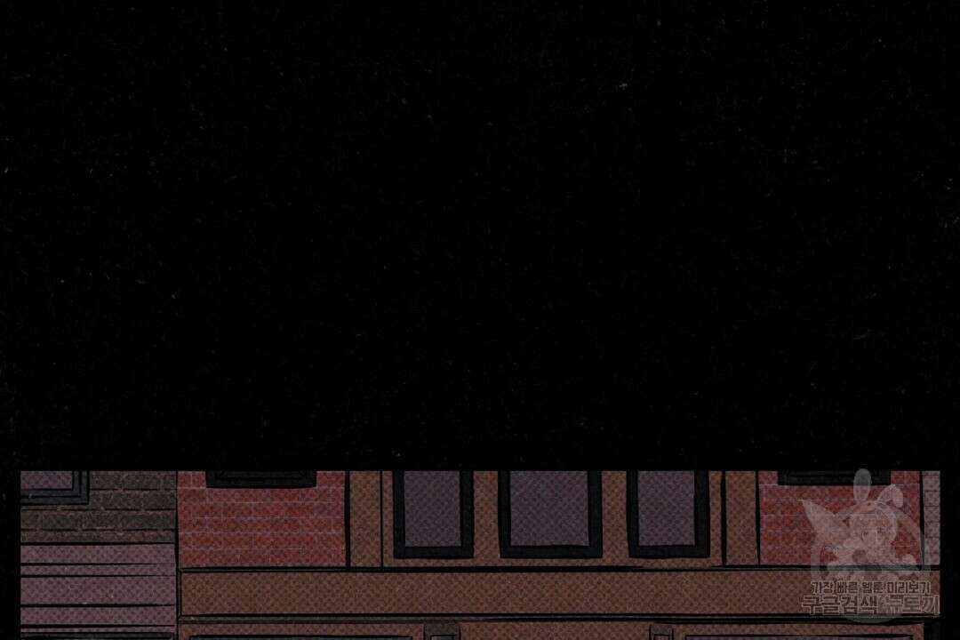 Wet Sand(웻샌드) 22화 12