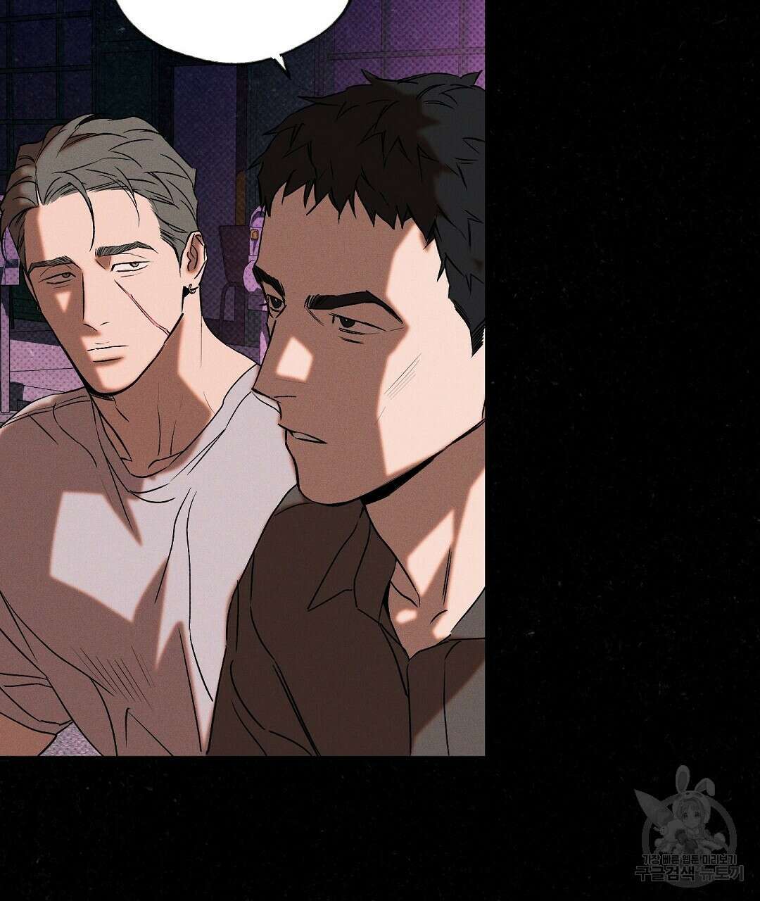 Wet Sand(웻샌드) 22화 21
