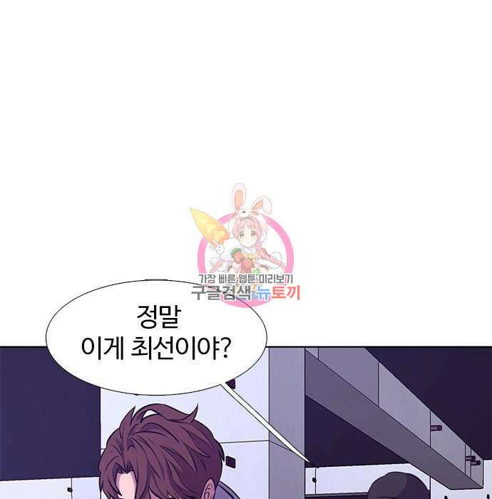1초 192화 1
