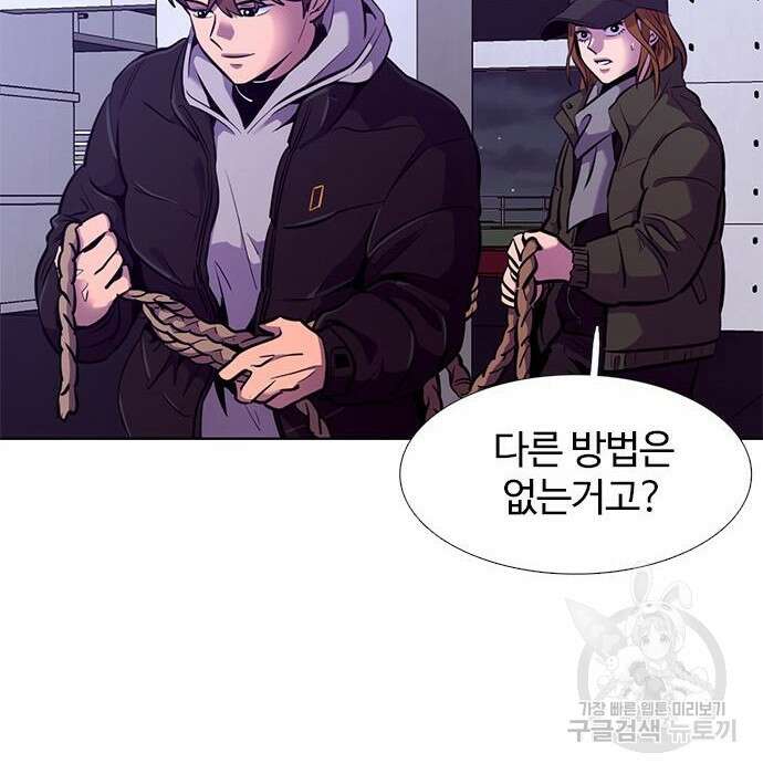 1초 192화 2