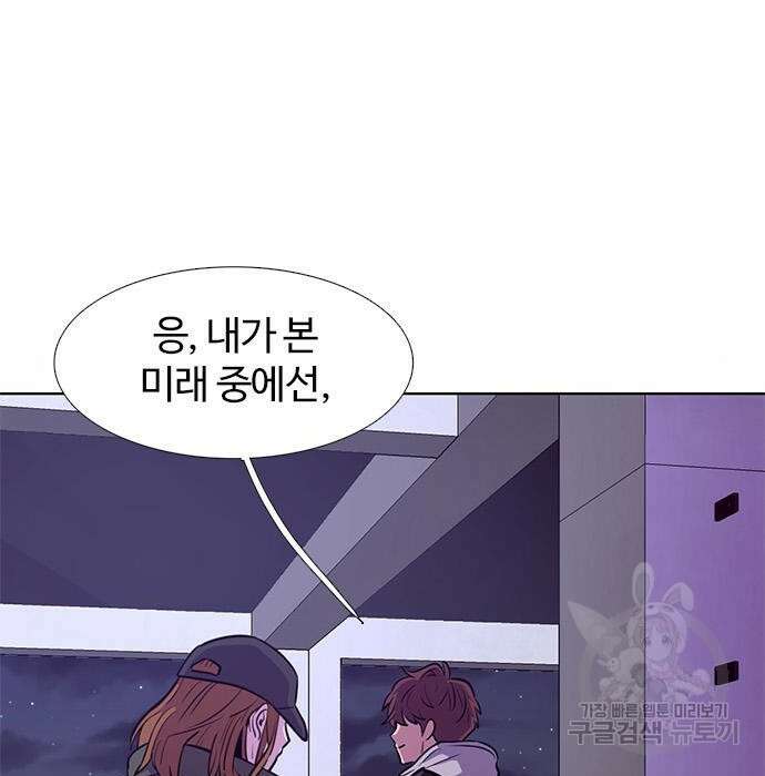 1초 192화 3