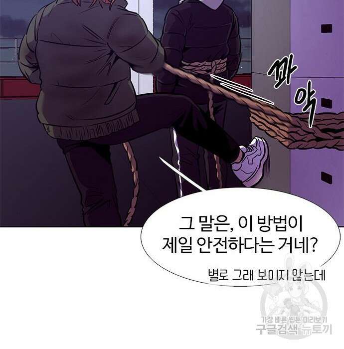 1초 192화 4