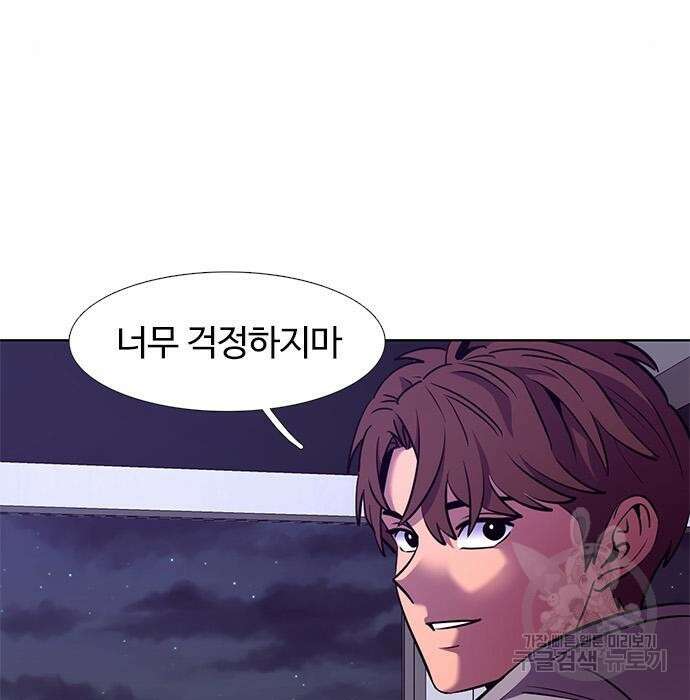 1초 192화 5