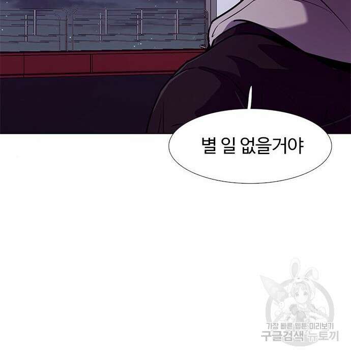 1초 192화 6