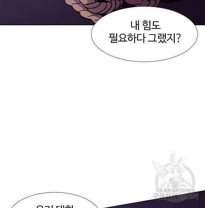 1초 192화 8